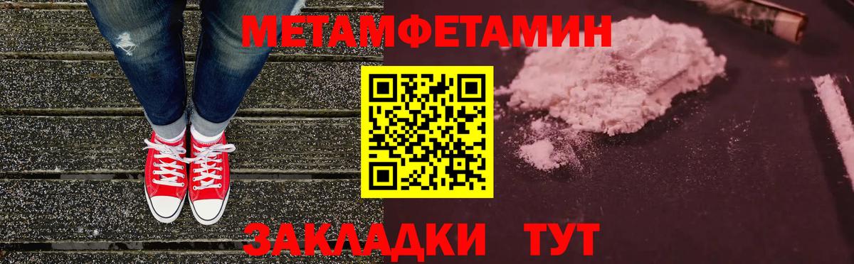 Амфетамин  Амфетамин 97%  Вход с VPN  сайты даркнета как зайти  Орехово-Зуево 
