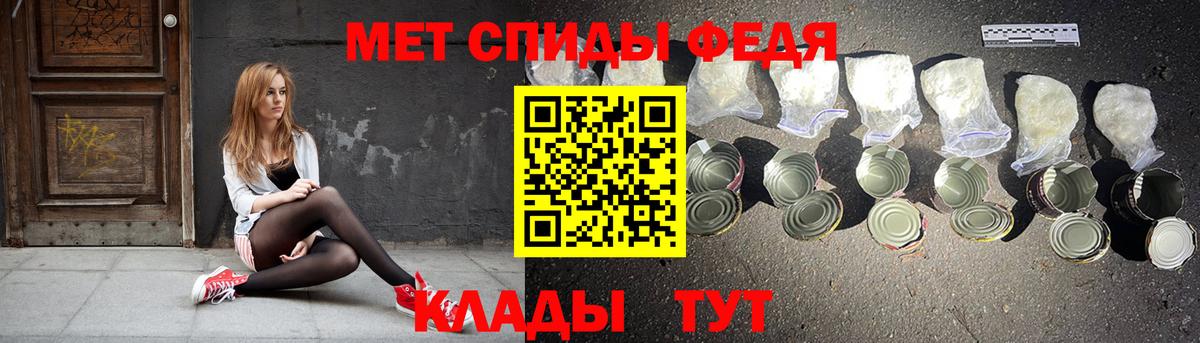 АМФЕТАМИН 98% Орехово-Зуево