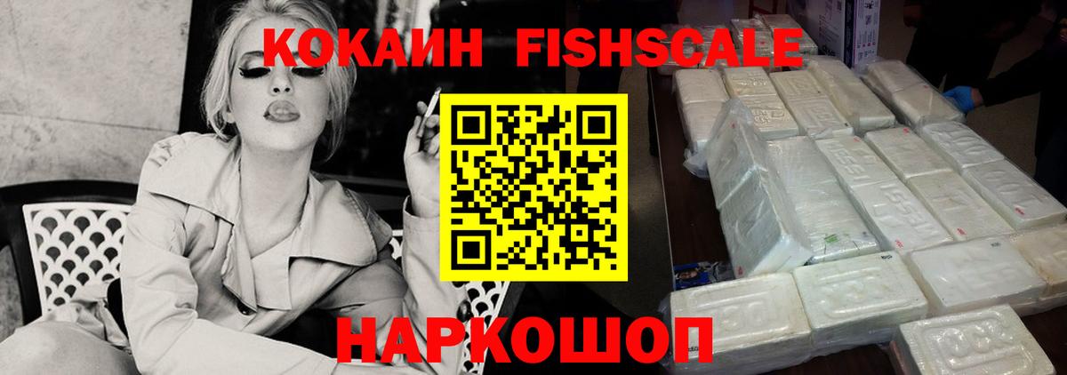 Орехово-Зуево  Кокаин Перу  Кокаин  Кокаин 97%  Вход с VPN 