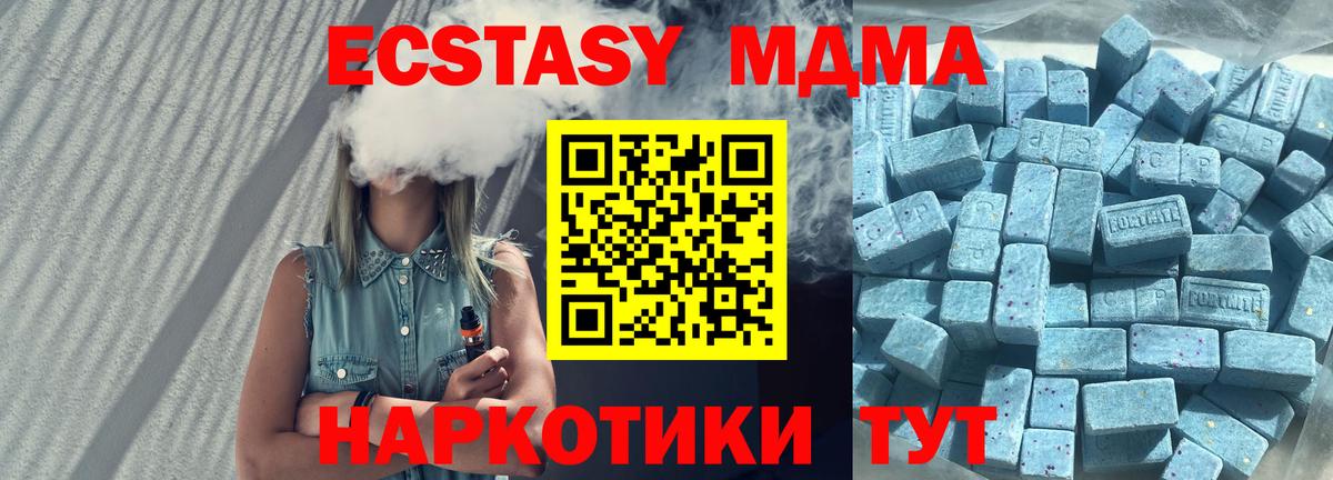 Ecstasy Philipp Plein Орехово-Зуево