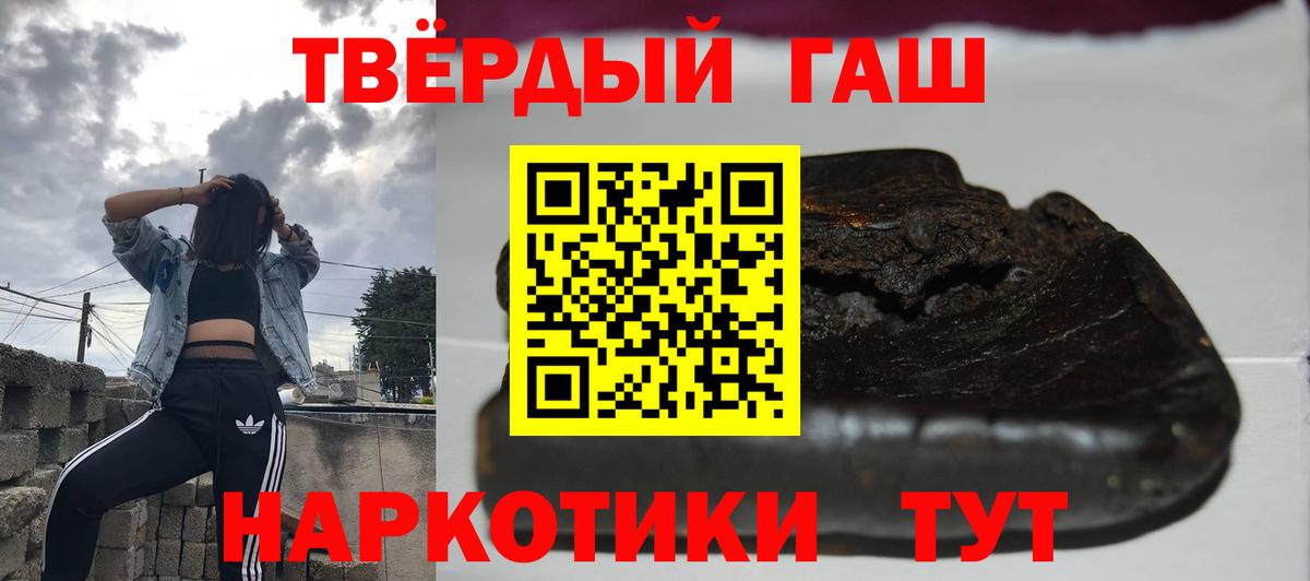 Гашиш hashish Орехово-Зуево
