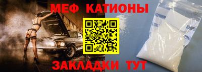 молекула духа Славгород