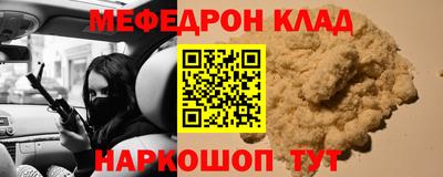 молекула духа Славгород