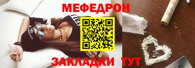 кокаин перу Славянск-на-Кубани