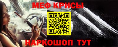 молекула духа Славгород