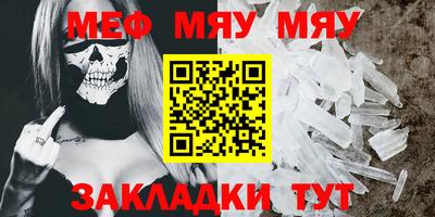 молекула духа Славгород