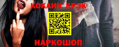 кокаин колумбия Сланцы