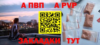молекула духа Славгород