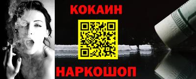кокаин колумбия Сланцы