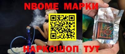 экстази Старая Купавна