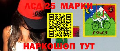 молекула духа Славгород