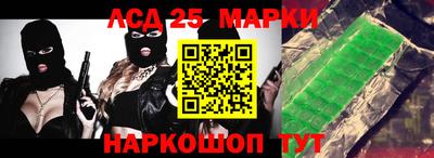 кокаин перу Славянск-на-Кубани
