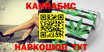 молекула духа Славгород