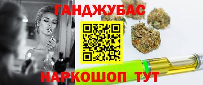 молекула духа Славгород