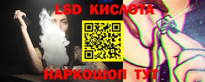 молекула духа Славгород