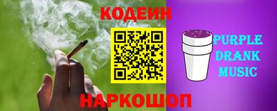 ГАЛЛЮЦИНОГЕННЫЕ ГРИБЫ Среднеуральск