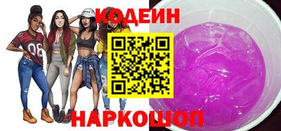 кокаин перу Славянск-на-Кубани
