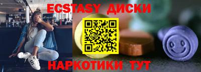 кокаин перу Славянск-на-Кубани