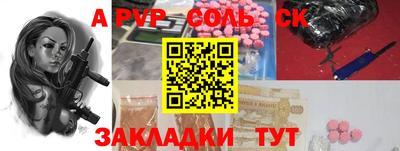 кокаин перу Славянск-на-Кубани