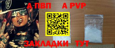 молекула духа Славгород