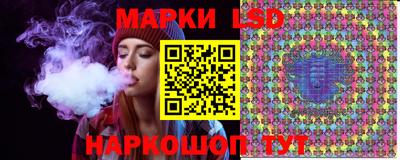молекула духа Славгород