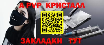 экстази Старая Купавна