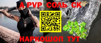не бодяженный Ставрополь