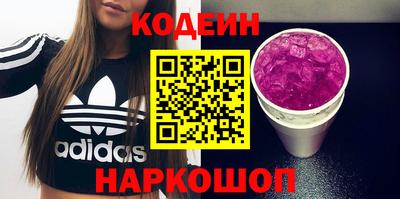 кокаин перу Славянск-на-Кубани