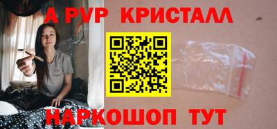 кокаин перу Славянск-на-Кубани