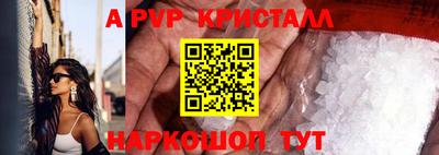 молекула духа Славгород