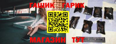 молекула духа Славгород