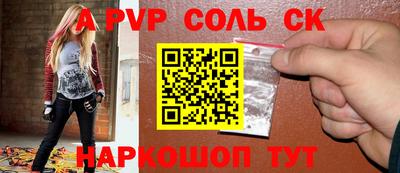 кокаин перу Славянск-на-Кубани
