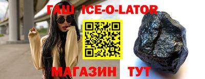 кокаин колумбия Сланцы
