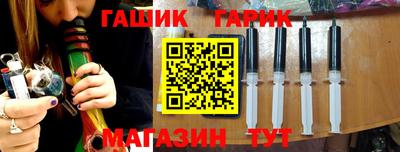 молекула духа Славгород