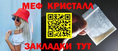 кокаин перу Славянск-на-Кубани