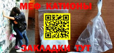кокаин перу Славянск-на-Кубани