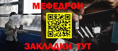экстази Старая Купавна
