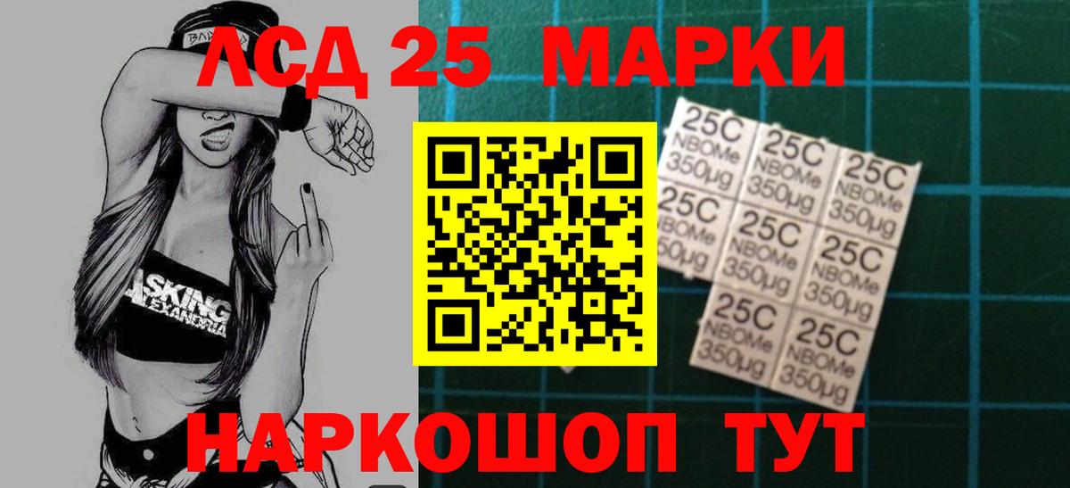 Орехово-Зуево  Лсд 25 экстази кислота  ЛСД экстази  ЛСД экстази кислота  Вход с VPN 