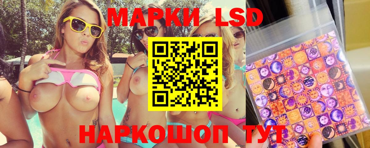 Марки N-bome  Марки NBOMe 1500мкг  Марки NBOMe 1500мкг  Вход с VPN  хочу наркоту  Орехово-Зуево 