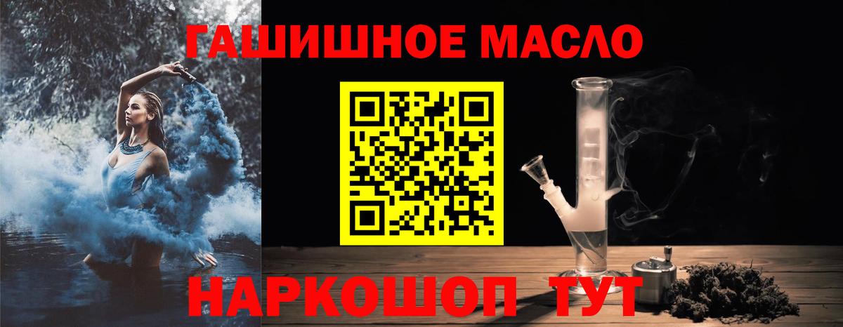Дистиллят ТГК жижа Орехово-Зуево