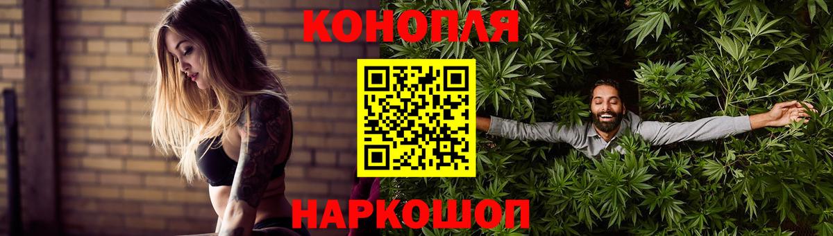 Бошки марихуана Ganja Орехово-Зуево